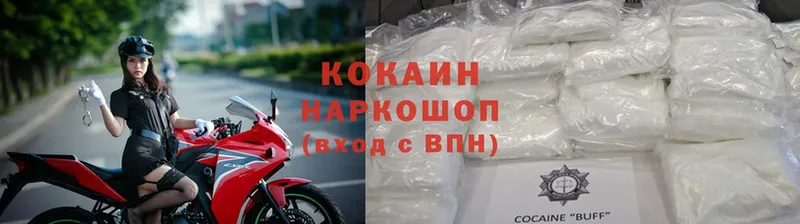 Cocaine Боливия  где купить наркоту  blacksprut ТОР  Озёры 