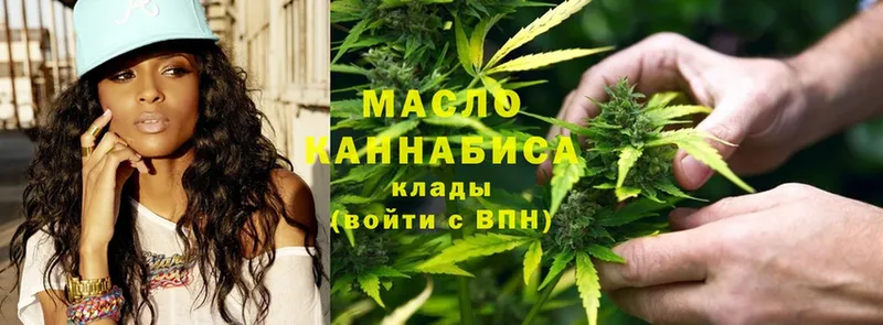 Дистиллят ТГК THC oil  OMG как зайти  Озёры  магазин  наркотиков 